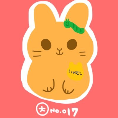 いのむしさんのプロフィール画像