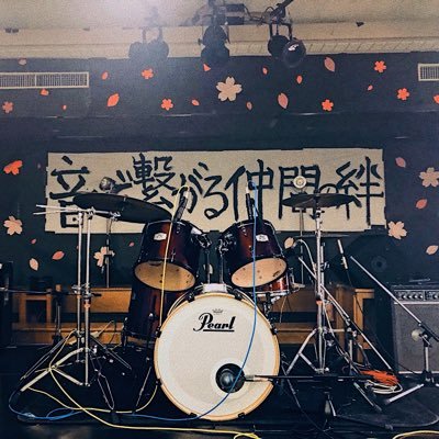 桜町高校軽音楽部の公式ツイッターです。LIVE情報等をツイートしていきます！