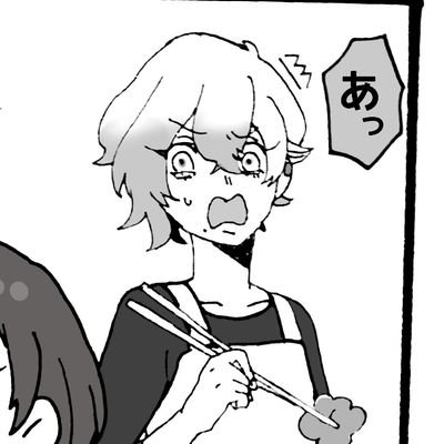 ピアニッシモな鮭(くろえ)さんのプロフィール画像