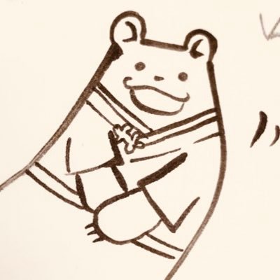 くまのしん イラスト勉強中 布の力久磨衣 くまい でいろんなテイストでイラストを描いています 日々勉強中 鳥獣戯画 のはカタログに載せたイラスト どっかでもう一回使いたいなぁ くまのしん イラスト勉強中 布の力久磨衣 くまい でいろんなテイストでイラストを描いています 日々勉強中 鳥獣戯画 のはカタログに載せたイラスト どっかでもう一回使いたいなぁ