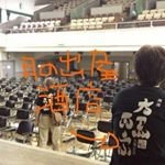 日の出屋酒店　宝塚・仁川 (@hinodeyasaketen) Twitter profile photo