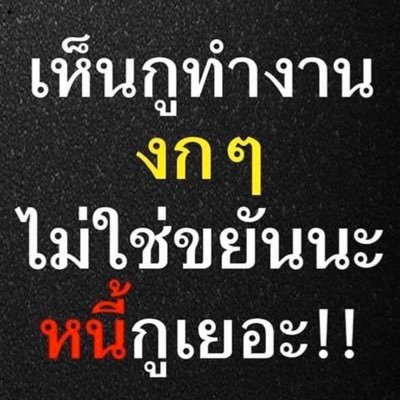 คนเทาๆ