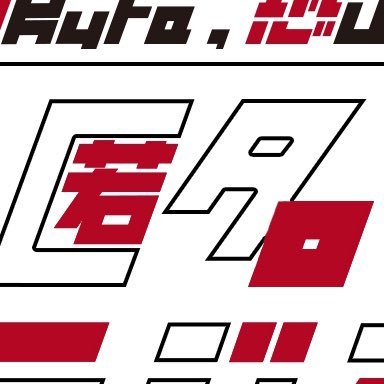 公式】匿名ラジオ (@tokumei_radio) / X 公式】匿名ラジオ (@tokumei_radio) / X