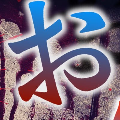 YouTubeチャンネル「おいね〜怖」心霊スポット突撃ドキュメンタリー 配信中！！