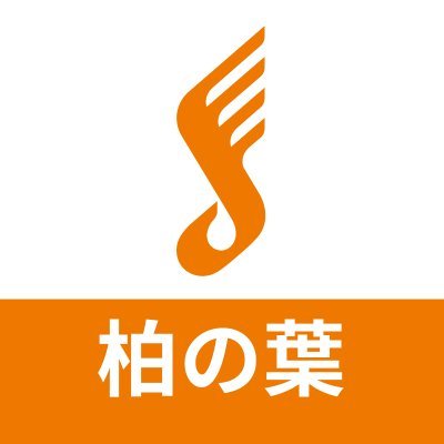 島村楽器 ららぽーと柏の葉店