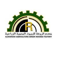 الروضة - بيوت محمية (@alrawdhafactory) 's Twitter Profile Photo الروضة - بيوت محمية (@alrawdhafactory) 's Twitter Profile Photo
