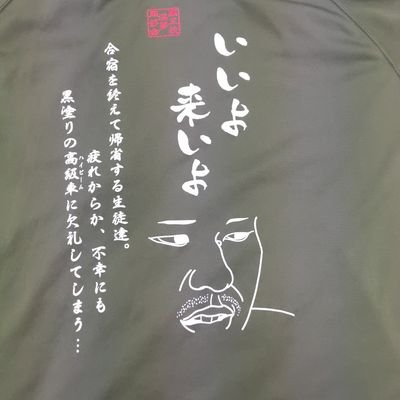 ざっとんさんのプロフィール画像