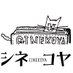 シネコヤ音響スタッフ (@cinekoya_sound) Twitter profile photo シネコヤ音響スタッフ (@cinekoya_sound) Twitter profile photo