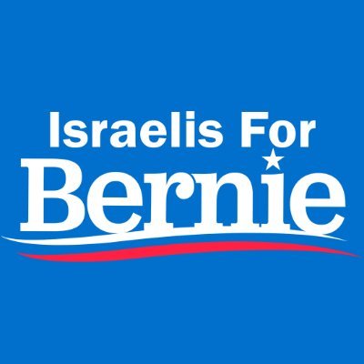 Israelis for Bernie sanders | ישראליות וישראלים בשביל ברני סנדרס #NotMeUs