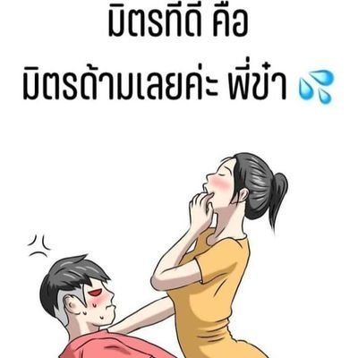 เดินยังเซ