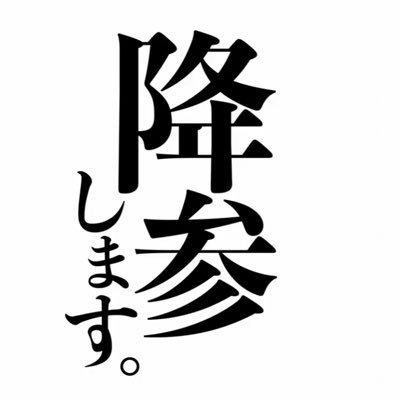 subusubu12's profile picture. マリカ