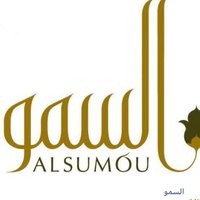 السمــو (@alsumou_h) 's Twitter Profile