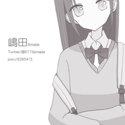 嶋田/スイドウカンハレツさんのプロフィール画像