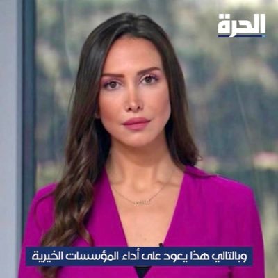 صحافية ومقدمة برامج ليبية. آرائي مستقلة ولا تمثل إلا نفسي Libyan journalist & TV anchor. views are my own