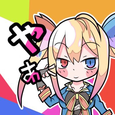 🍦 白熊愛清ちゃん(しろくまあいす)🍨