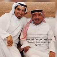 أحمد الجدعي (أبوأصيل) (@ahmedalgade) Twitter profile photo