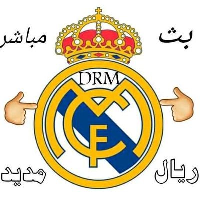 اخبار الكرة المدريدية بهدف ايصال جميع الانشطة الرياضية للمتصل العربي