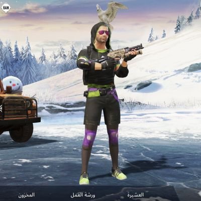 قول الحق