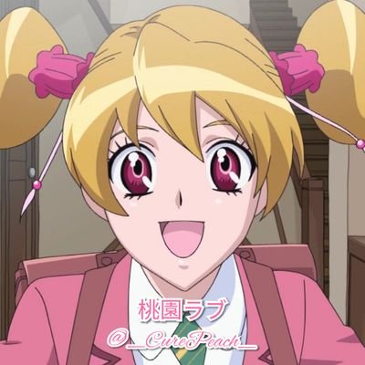 桃園ラブ 今期のプリキュアのデータ放送ゲームはじゃんけんなのね Http T Co Dbpecn1uoq