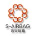 S-Airbag (@sairbaggz) Twitter profile photo S-Airbag (@sairbaggz) Twitter profile photo