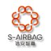 S-Airbag (@SAirbagGZ) Twitter profile photo