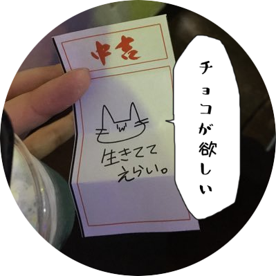 ThinkingTimeV's profile picture. Vtuber/VR/謎解き/リアル脱出ゲーム/ボカロ/歌い手