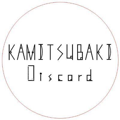 神椿Discord Community/UnOfficial