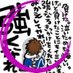 ポンヒラ (@hirabasket) Twitter profile photo ポンヒラ (@hirabasket) Twitter profile photo