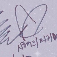 ㅊ ㅗ ㅣ ㅁ ㅋ (@xm_s218) 's Twitter Profile