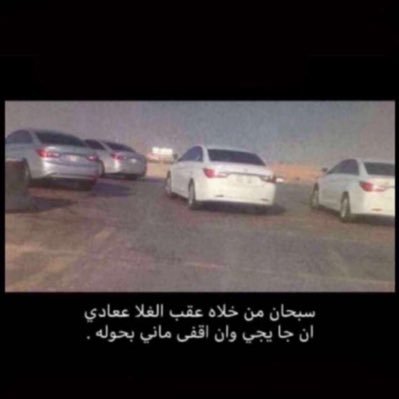 RT5184404795's profile picture. الدحمي R👅🤳🏻