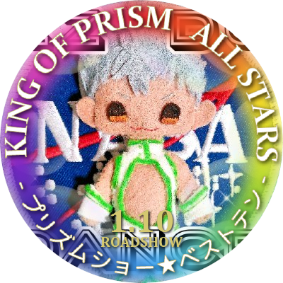 ask🌏さんのプロフィール画像