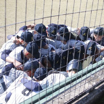 加藤学園高校硬式野球部ホームページの連絡用アカウントです。主に公式戦試合経過などをお知らせしますが、打席毎の詳細はツイート致しません