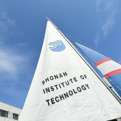 湘南工科大学公式アカウントです。The official Twitter account of Shonan Institute of Technology. 
https://t.co/KjWMGBkkVs　https://t.co/EesKPDM3gV　& YouTube