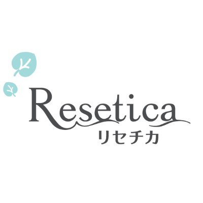 Resetica（リセチカ） on Twitter: "梅雨明けはもうすぐそこ 毎日のケアは怠らずに ・Resetica RR #モイスト