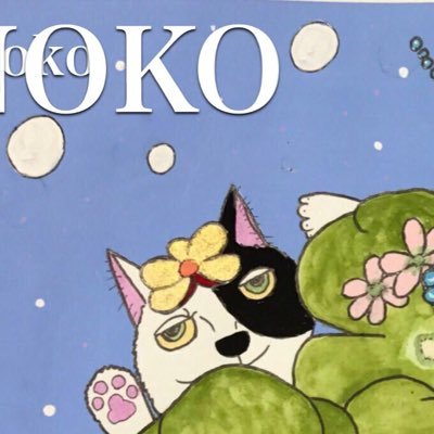 NOKOさんのプロフィール画像