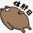埼玉飲み友募集のアイコン