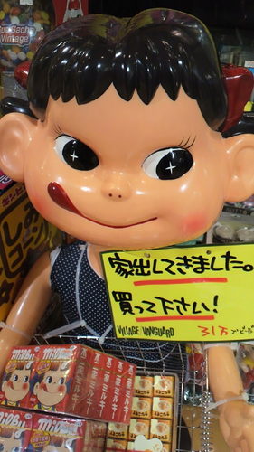 ヴィレッジヴァンガード新宿マルイカレン Vv0101curren Twitter ヴィレッジヴァンガード新宿マルイカレン Vv0101curren Twitter