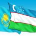 Embassy of Uzbekistan to Kazakhstan (@uzbekistan_of) Twitter profile photo Embassy of Uzbekistan to Kazakhstan (@uzbekistan_of) Twitter profile photo