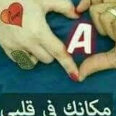 RdVAFUN8s2A6fqd's profile picture. ‏متسامح أكثر مماتتصور