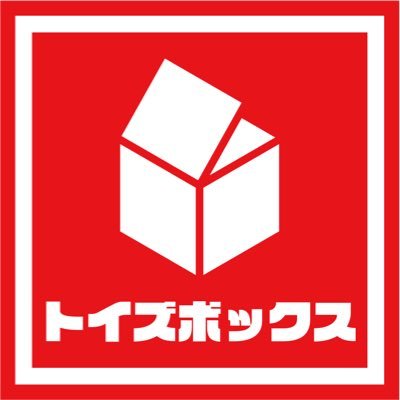 トイズボックス こんにちは トイズボックスです トミカタウン 光る信号機が入荷しました 是非ご来店ください 大阪 枚方 京都 八幡 おもちゃ トミカ トミカタウン 信号機