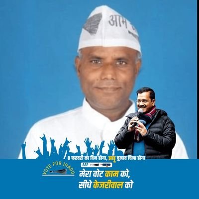 aap_sahu Profile Picture