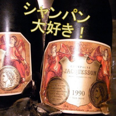 最高最上のお酒「シャンパーニュ」についてのニュースを発信したり、Champagne好きがコミュニケーションするためのとまり木を目指しています。This site is aiming to provide news about Champagne, and to become a perch for ...