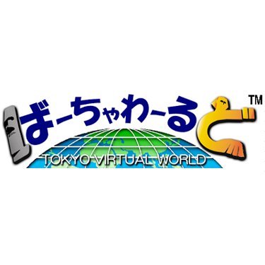 ばーちゃわーるど＠世界遺産模型作る人さんのプロフィール画像