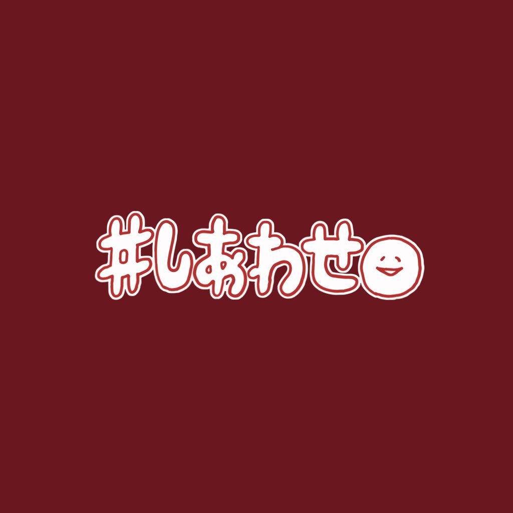 つなぐよ☆スピリットマインドさんのプロフィール画像