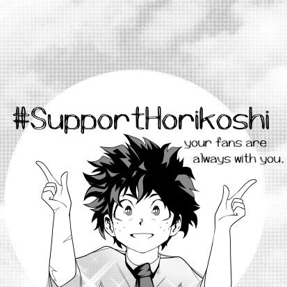 #SupportHorikoshi