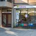 Cuffley Library (@cuffleylibrary) Twitter profile photo Cuffley Library (@cuffleylibrary) Twitter profile photo