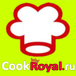 «Энциклопедия рецептов - CookRoyal.ru» позволит любой хозяйке, чувствовать себя настоящим шеф поваром, воплощая в жизнь тысячи интересных рецептов.