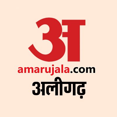 Amar Ujala was launched on 18th of April 1948 from Agra, as a 4 page newspaper with a circulation of 2576 copies with an objective of promoting social awakening