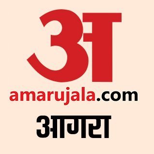 Amar Ujala was launched on 18th of April 1948 from Agra, as a 4 page newspaper with a circulation of 2576 copies with an objective of promoting social awakening