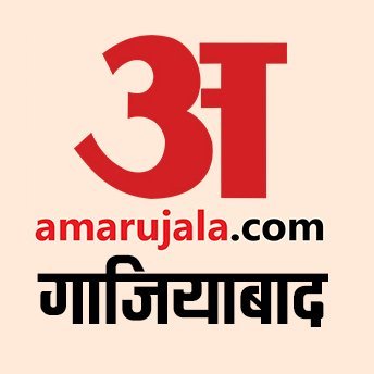 Amar Ujala Ghaziabad